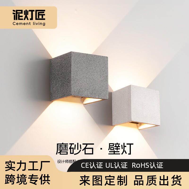 户外微水泥防水壁灯阳台室外庭院门口洗墙灯别墅花园装饰围墙壁灯