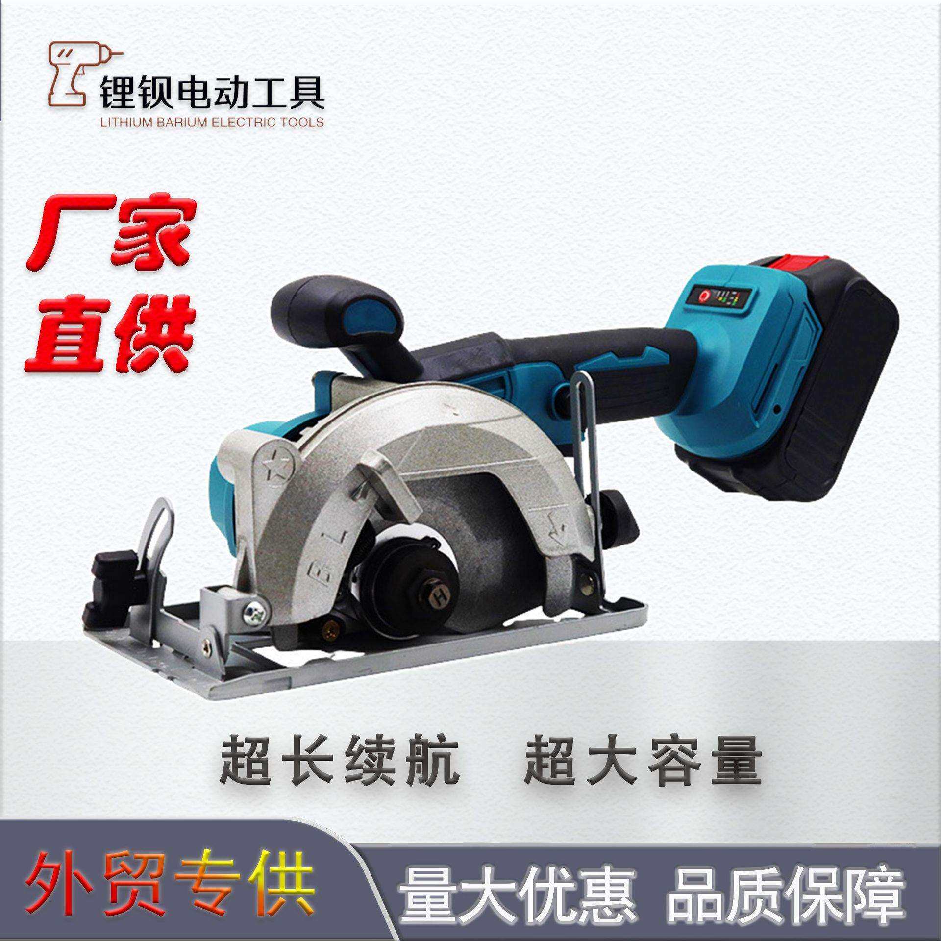 外贸款无刷锂电大功率切割锯大理石瓷砖木头切割机家用手持电圆锯