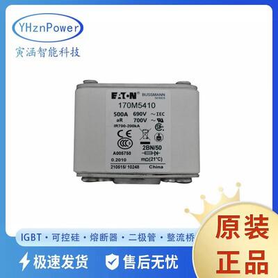 直流快速熔断器 自恢复熔断器 现货 170M5536 170M5537 170M5538