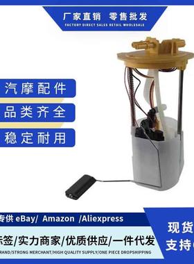 17040-4EA0A,170404EA0A燃油泵总成适用Nissan Qashqai 2014-2023