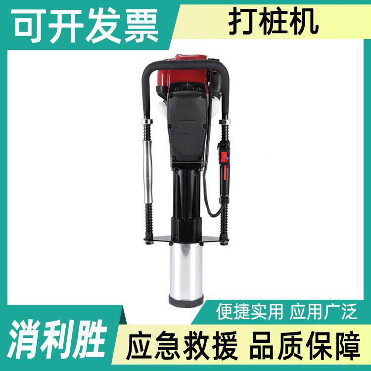 抗洪抢险类装备湖泊堤坝加固打桩机JK-140大功率汽油小型植桩机