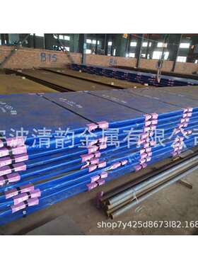 厂家现货Mn13高锰 NM360耐磨板 NM400 NM450 NM500 65Mn弹簧