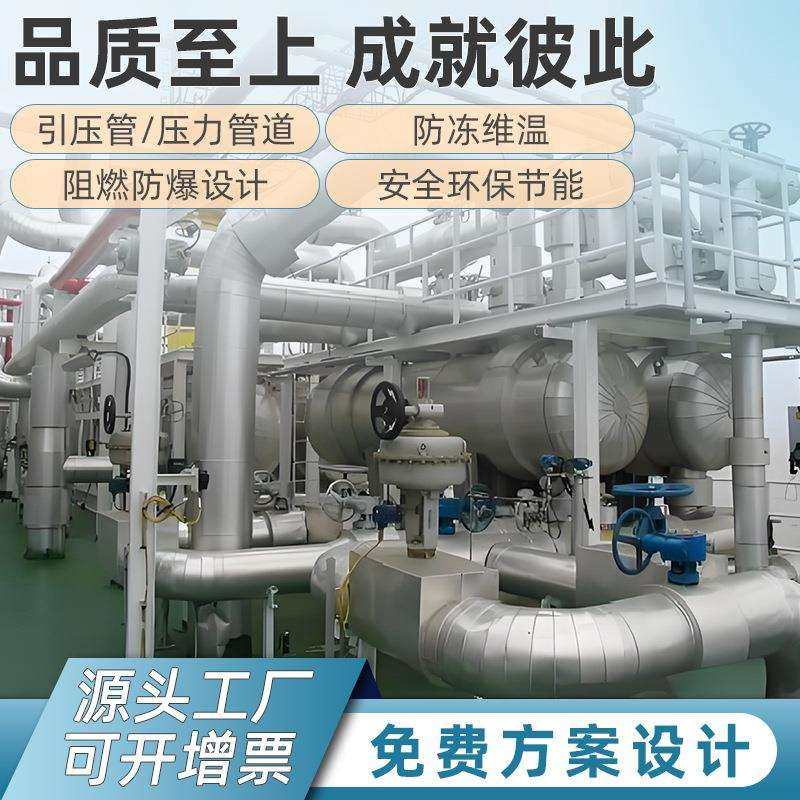 工业压力管道电伴热带引压管道电伴热防冻维温伴热带成套方案厂家,鲜花速递/花卉仿真/绿植园艺,割草机/草坪机,淘宝优惠券,粉丝福利购,淘宝优惠卷