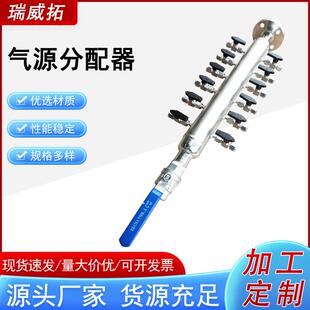 气源分配器 不锈钢多路气源处理元件 耐高压防漏工厂直供