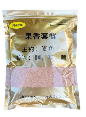 果香套餐 鱼饵野钓拉饵主攻鲫鱼兼钓鲤鱼四季通用1000克装