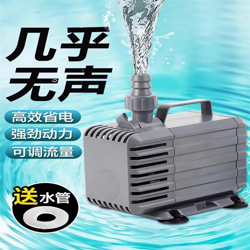 鱼缸过滤泵超静音庭院鱼池水幕墙循环水泵水池瀑布假山流水喷泉泵