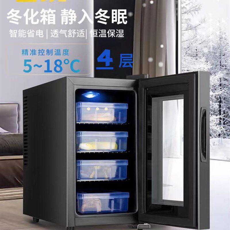 喜玩冬眠箱宠物蛇冬眠乌龟冬化柜守宫蜥蜴爬宠爬虫家用孵化箱