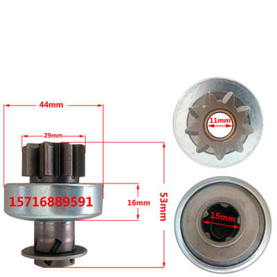 洋马插秧机起动机配件齿轮甩轮齿合器119515-77010马达开关碳刷