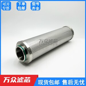 替代阿普达不锈钢除菌过滤器滤芯M036-D M048-D M072-D M120-D