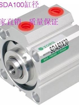 SDA薄型气缸 SDA100X10X20X30X40X50X75X100夹具气缸可调气动气缸