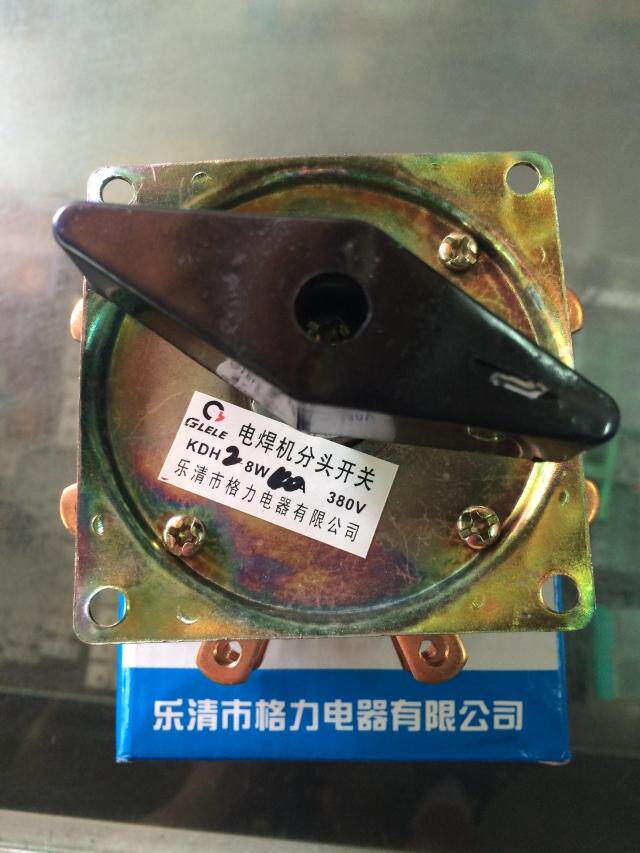 格磊组合开关KDH-2-8W-40A 380V电焊机分头开关 8组8档16只接线脚