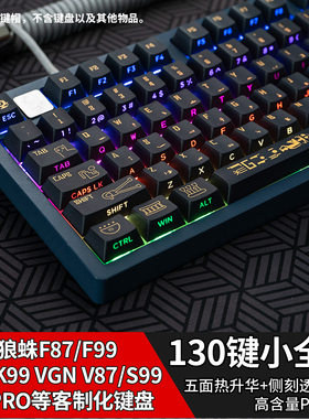 LEOBOG侧刻透光键帽正刻渐变主题适配hi75/hi8/87/98/104/108键盘
