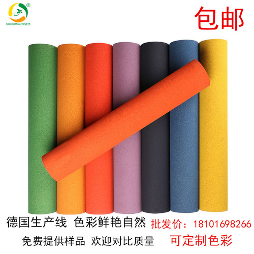 同源杰8MM彩色软木板定制 留言板 照片墙幼儿园软木墙水松板卷材