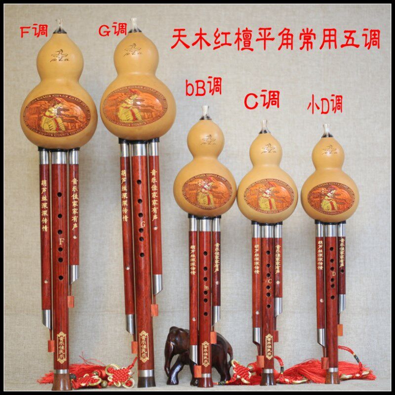 音乐佳天木黑檀平角C/bB/小D/G/F调葫芦丝 入门演奏收藏