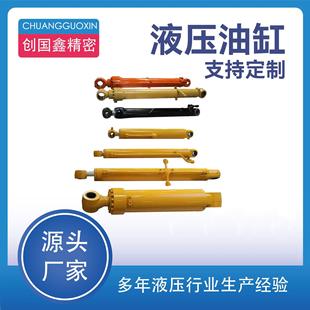 液压油缸定制HSG单双向2吨双耳非标液压油缸液压油缸厂