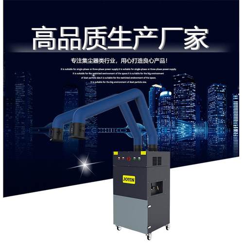 工厂定制JWP-22自动清灰焊烟净化器，大风量烟雾净化器