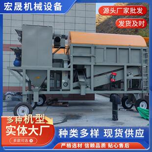 移动式粮食滚震筛水稻玉米去杂质滚振组合清理筛脉冲除尘圆筒筛