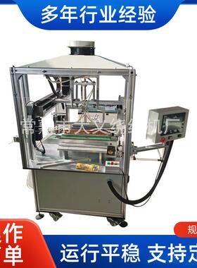 全自动焊锡机F-4100A叠片机CB电路线路板USB数据线点焊加锡机厂家