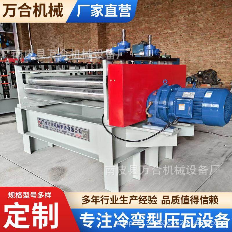 1米3钢板整平机源头工厂全自动数控板材校平机,文具电教/文化用品/商务用品,压花器,淘宝优惠券,粉丝福利购,淘宝优惠卷