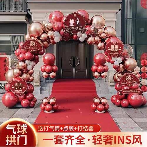 农村大门装饰婚庆气球拱门结婚单元门口订婚套装婚礼现场气氛布置