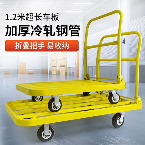 方管车平板车推货车折叠钢板手推车货车拉货小推车可携式拉货车推