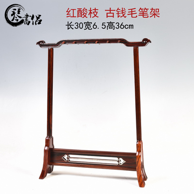 红木工艺品摆件木雕文房四宝笔架毛笔书法用品红酸枝古钱币笔挂