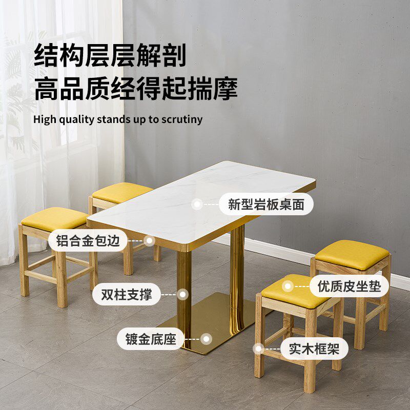 金边岩板餐桌奶茶甜品店食堂小吃汉堡店烧烤面馆快餐桌椅组合商用