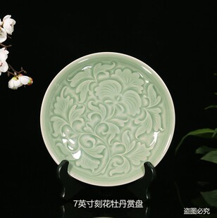 耀州窑青釉创意刻花陶瓷餐盘中式仿古传统盘子冷热炒菜盘家用餐具