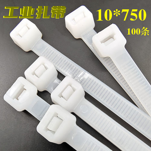 塑料尼龙自锁式扎带10*750mm加宽固定捆绑束线带加长卡扣勒死狗绳