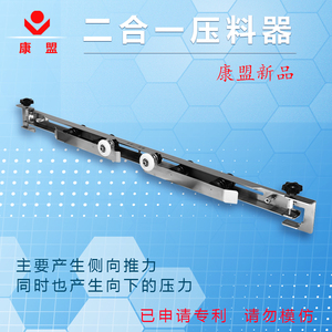 装修木工工具二合一压料器电木铣锣机切割机快速夹具羽毛板推台锯
