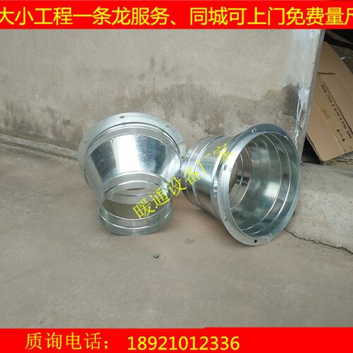 镀锌白铁皮加工订做大小头变径内接异径风管连接配件定做