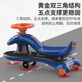 儿童扭扭车静音万向轮宝宝防侧翻滑滑溜溜摇摆滑行妞妞车可坐大人
