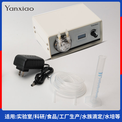 蠕动泵小型实验室计量水泵自吸智能循环定量微型滴定泵装罐机调速