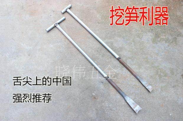 锰钢挖笋工具锹 农用铁锹挖土钢锹 挖树根采药园林工具笋锹笋锄