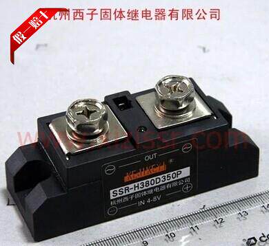 杭州西子随机型固态继电器SSR-H380D350P