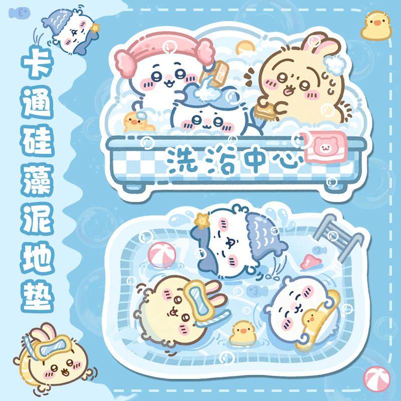 游泳小猫化妆室地垫异形厕所浴室吸水凉垫子矽藻泥防滑新款可爱创,居家布艺,入户地垫,淘宝优惠券,粉丝福利购,淘宝优惠卷