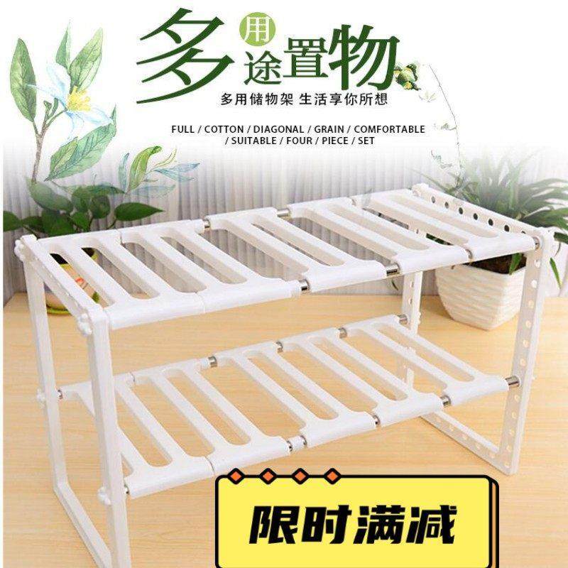 厨房多功能置物架厨房可伸缩橱柜塑料水槽置物架架浴室架子置物架,收纳整理,整理架/置物架/收纳架,淘宝优惠券,粉丝福利购,淘宝优惠卷