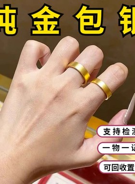 古法金包银平底戒指n女四方平安指环情侣磨砂素圈对戒送男女友礼