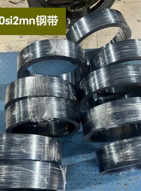 定制高韧性60si2mn弹簧钢规定全硬蓝色高弹性60Si2Mna锰钢片送样