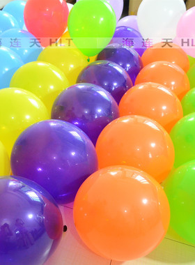 10寸加厚特色气球珠亚光七彩黄z红蓝绿紫色婚房庆典圣诞节装饰气
