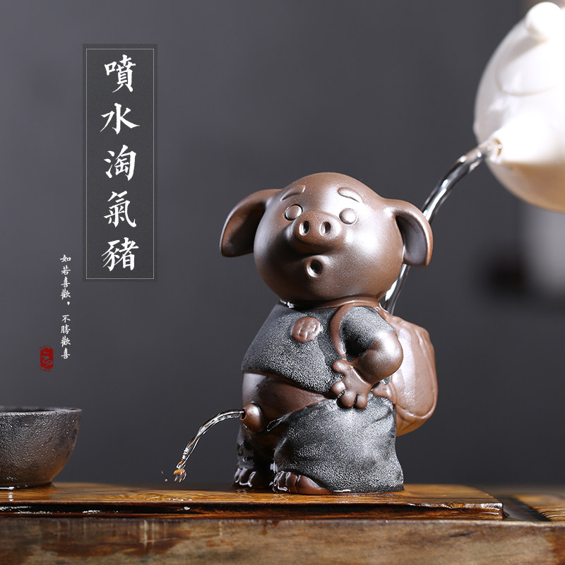 云尚 精品黑金砂紫砂撒尿喷水猪茶宠摆件 可养茶玩茶道配件图片