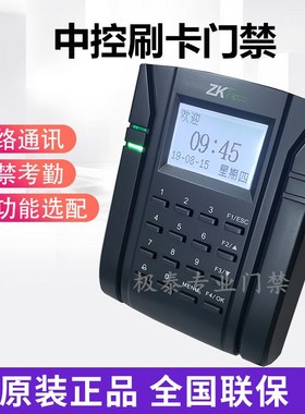 中控SC202/SC102刷卡门禁机ID/IC考勤门禁一体机103/203英文门禁