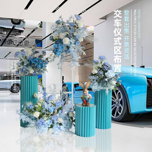 4S店交车仪式区展厅布置氛围感装饰摆件仿真花艺绢花假花场景布置