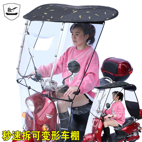 电瓶车雨棚小型电动车遮阳棚可拆卸顶棚变形踏板车篷遮阳挡雨伞罩