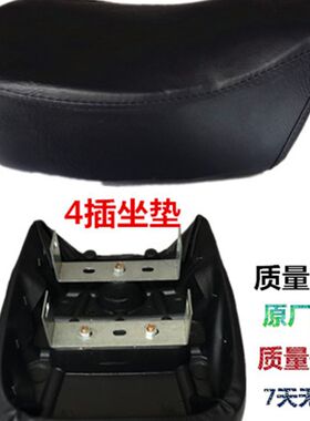三轮车配件万虎悍虎/坐垫/鞍座/坐垫/座子/座包/隆鑫/配套