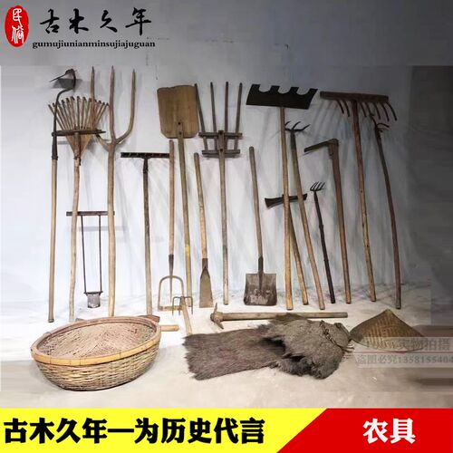 老旧农具怀旧老物件农耕工具老木叉旧木耙锄头民俗农家院装饰摆件
