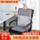 24伏碳纤维加热坐垫电热垫女发热座椅垫办公室插电多功能暖身毯垫