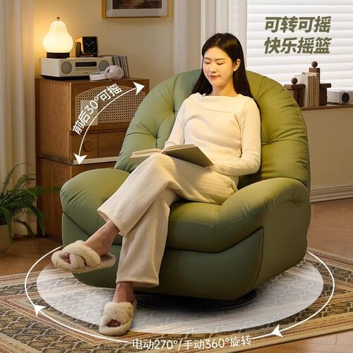 多功能家用单人旋转躺椅电动懒人沙发可躺可睡客厅阳台休闲摇摇椅