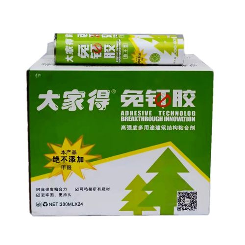 免钉胶墙面瓷砖胶水强力胶木工专用超强快干镜子踢脚线粘贴玻璃胶