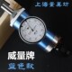中心定位表 中心寻找规 百分表 工业级定中心杠杆表 上海量具坊